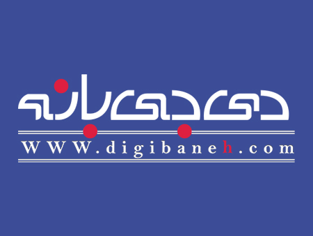 دی جی بانه
