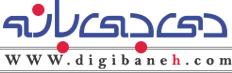 دیجیبانه